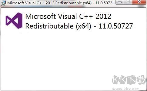 Microsoft Visual C++ 2012 官方發(fā)布版