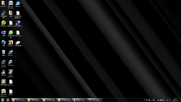 全黑個性電腦主題（適用于Win7/Win10）