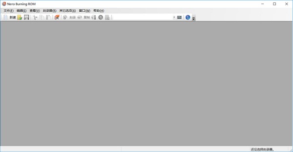 Nero刻錄軟件 v10.6.3.100 綠色破解版本