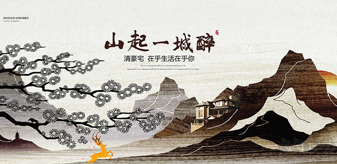 房地產(chǎn)廣告設(shè)計PSD模板下載