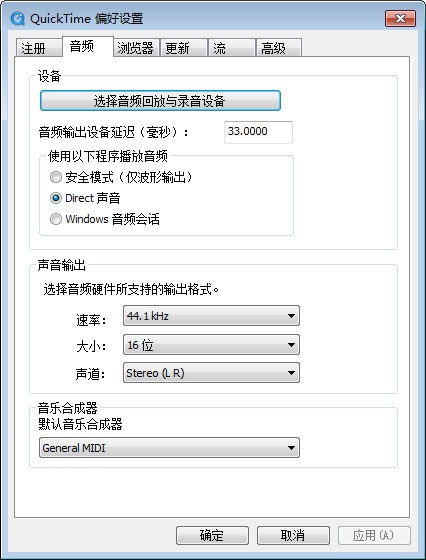 QuickTime Alternative V3.5.0 多語(yǔ)言版