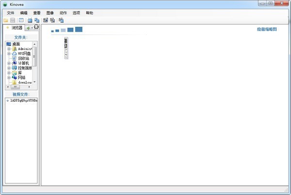 Kinovea V0.9.20 中文綠色版