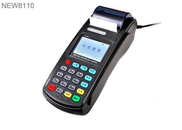 華智融POS機(jī)官方完整字庫(kù)包