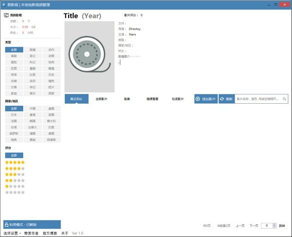 易影視 V3.2.0.11 綠色版（多版本更新中）