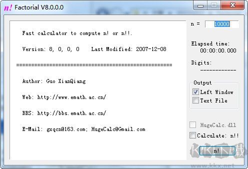 階乘計算器 v8.1 綠色版