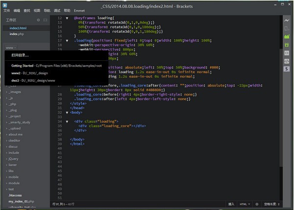 Brackets 1.15.1 官方版