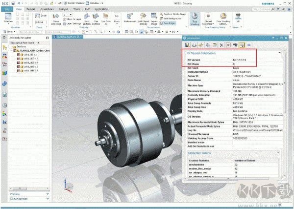Siemens PLM NX 12 中文版破解下載