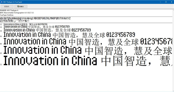 泰國字體包 V4.11.02 免費版