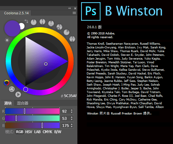 Coolorus v2.5.34 免費綠色版【PS插件】