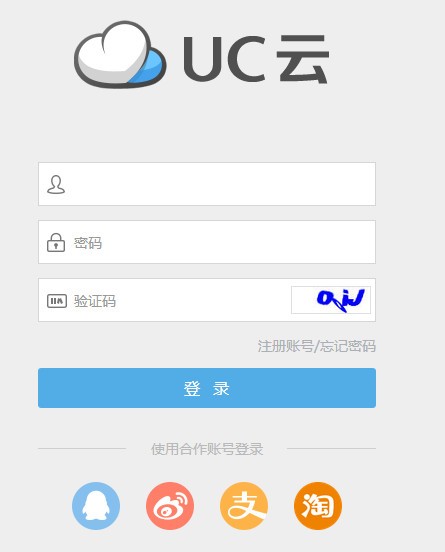 UC網(wǎng)盤 2022電腦版