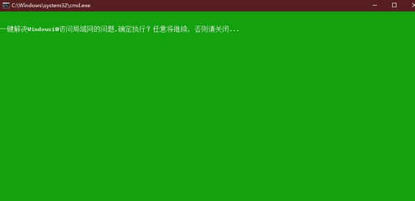 Win10局域網(wǎng)一鍵共享（經(jīng)驗(yàn)證有效）