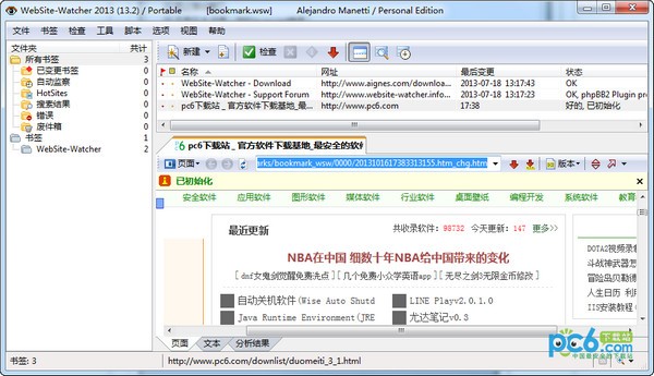 WebSite-Watcher V14.1 中文綠色版 (離線瀏覽工具)