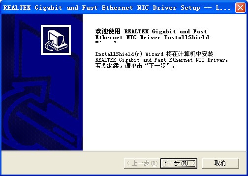 RTL8139 for Windows XP, Windows 7, and Windows 10