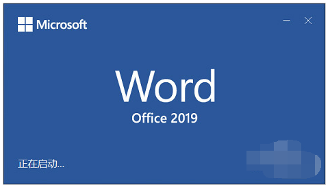 Office Tool Plus 9.0.3.7 綠色版