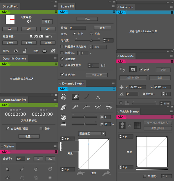 Astute Graphics AI插件全系列 V2020完整版