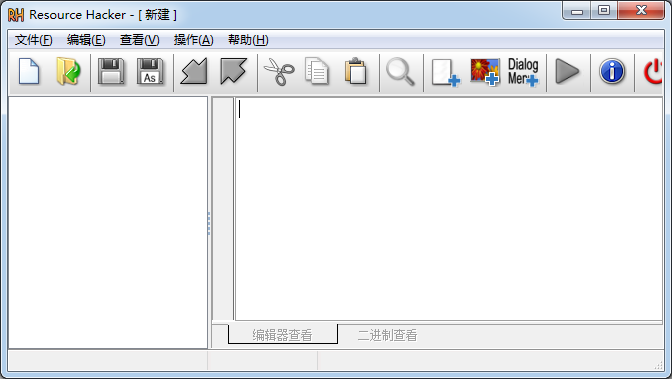 Resource Hacker v3.5綠色版更新版