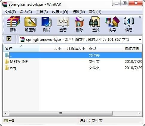 Spring Framework JAR