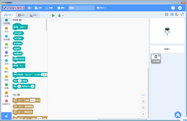 ZMROBO V3.2.31 正式版