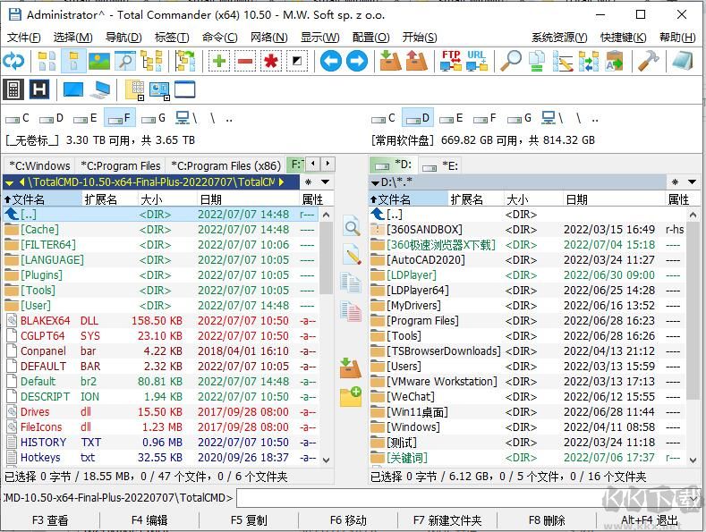 Total Commander 中文增強(qiáng)版 v10.51 綠色版