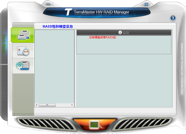 TerraMaster HW RAID Manager V0.09.76 官方版