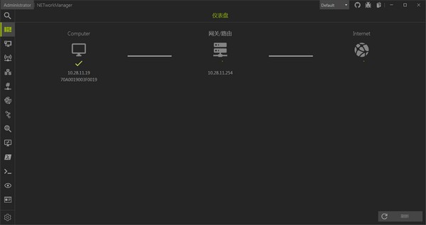 NETworkManager 2022 綠色版
