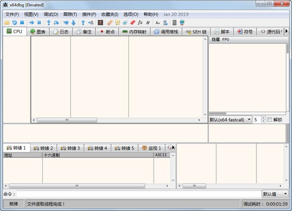 x64dbg 2022 漢化版 破解下載
