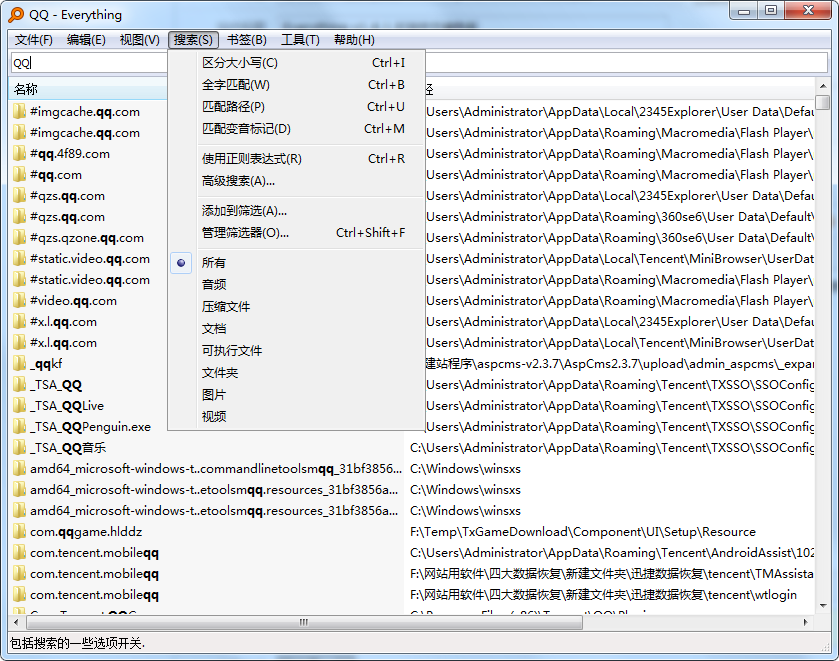 Everything v1.4.1.1021 中文綠色版