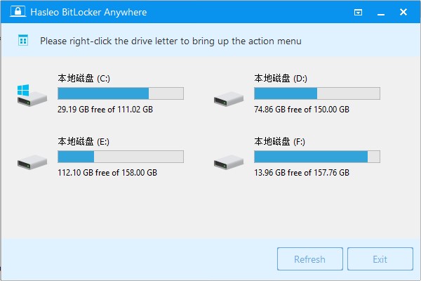 Hasleo BitLocker Anywhere 8.7 免費(fèi)版