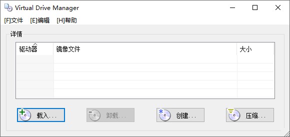 Virtual Drive Manager 免費(fèi)版下載