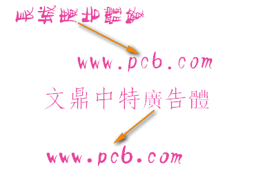 廣告公司字體打包 (78款) V2022 最新版