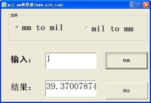 mil mm轉(zhuǎn)換工具 V2.0綠色版