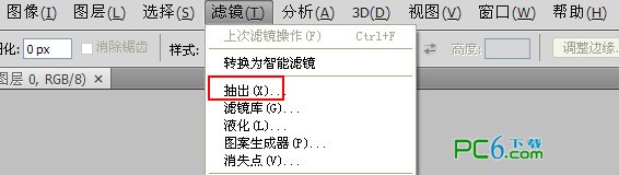 PhotoShop CS5 提取濾鏡