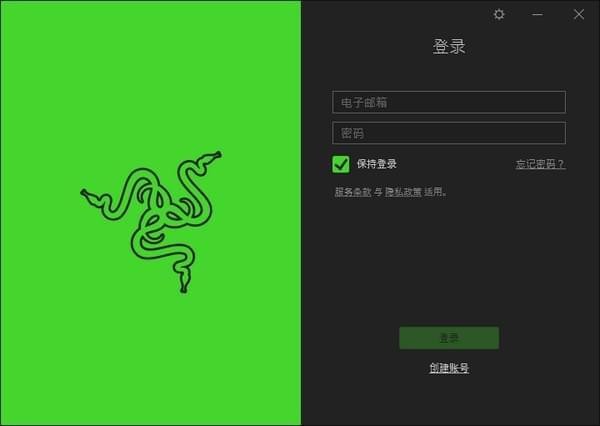 雷云3 v1.0.132.800 官方版