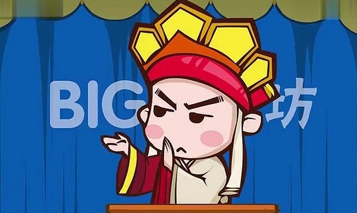 唐唐表情包：big笑工坊