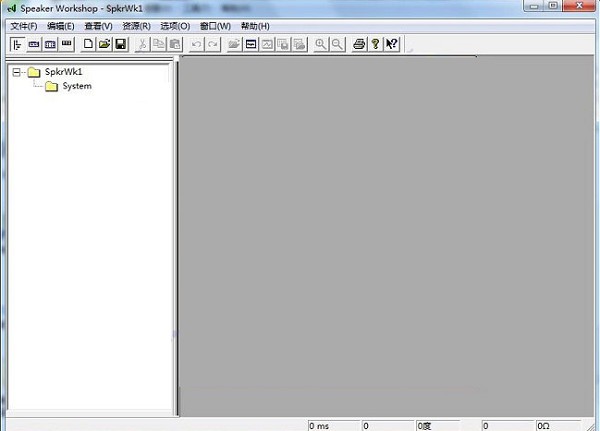 Speaker WorkShop v1.06 官方中文版 (支持Win7/Win10)