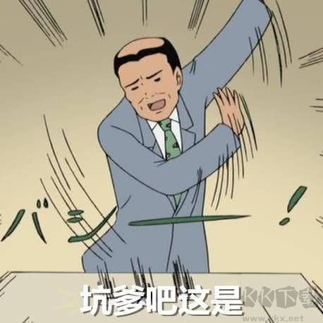 搞笑漫畫日和表情包大全合集