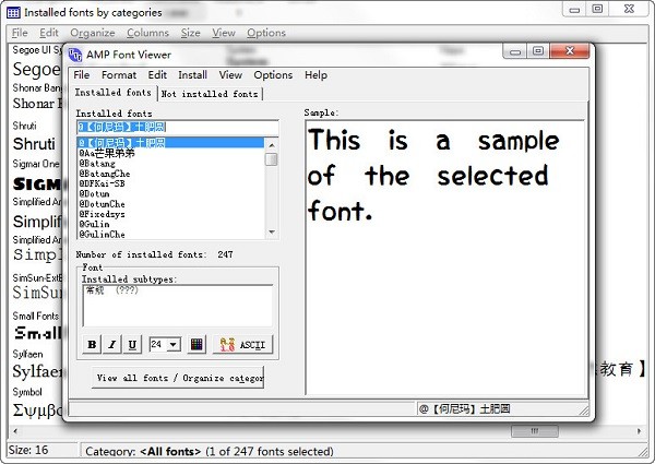 FontViewer 綠色版 V3.0 漢化版