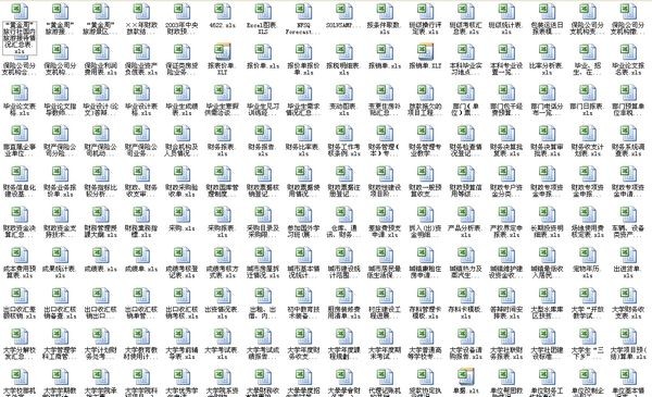1013套Excel表格模板