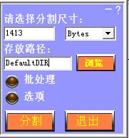 《快刀斬亂麻 V4.5 綠色版》