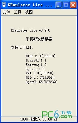 KEmulator Lite V0.9.8 中文版