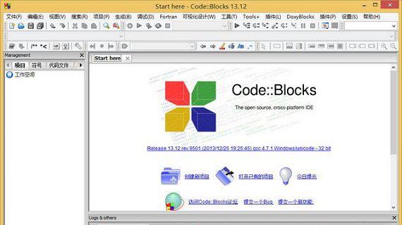 CodeBlocks v10.07 免費(fèi)中文版