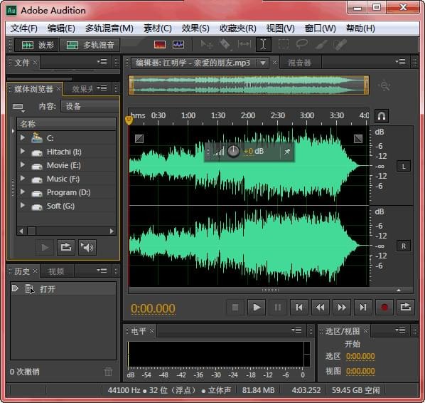 Audition 3.0 精簡(jiǎn)版（原 Cool Edit Pro）