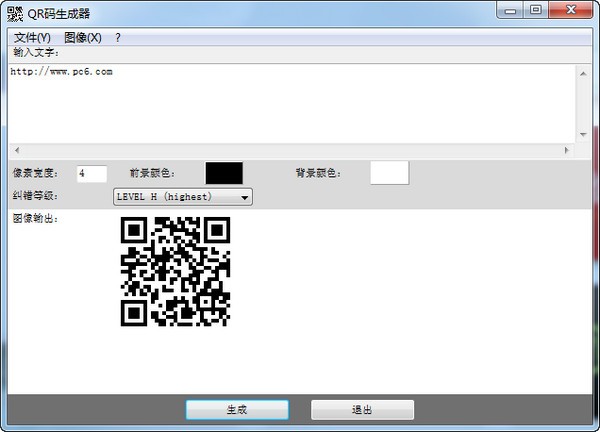 QR碼生成器 1.23 綠色免費(fèi)版