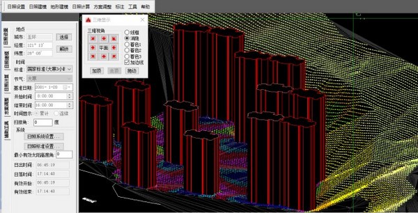 FastSun日照分析 V13.0綠色版