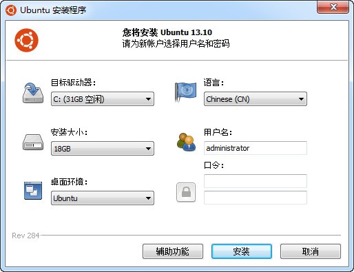 Wubi 13.10 綠色版