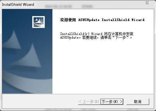 ASUS BIOS升級工具 7.18.03 官方版
