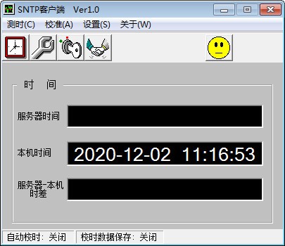 2022最新版SNTP客戶端