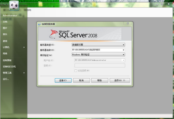 SQL Server 2008 中文版破解下載