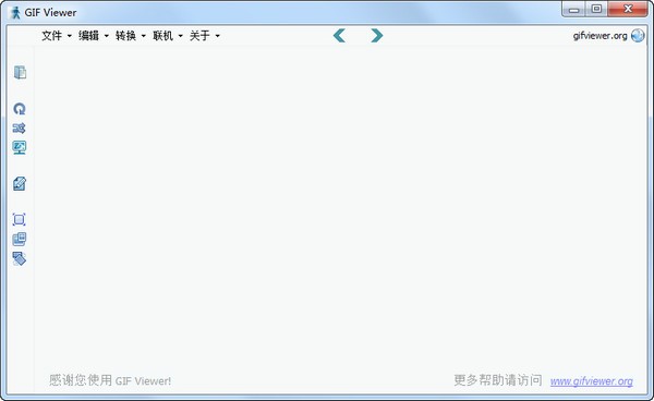 GIF圖片查看器 v4.3 綠色版