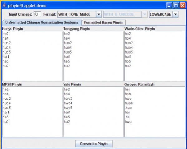 Pinyin4j 2.5.0 官方版免費下載